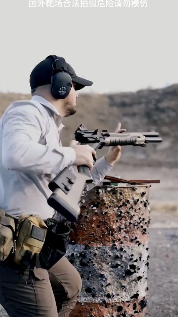 Weapon Update Technology