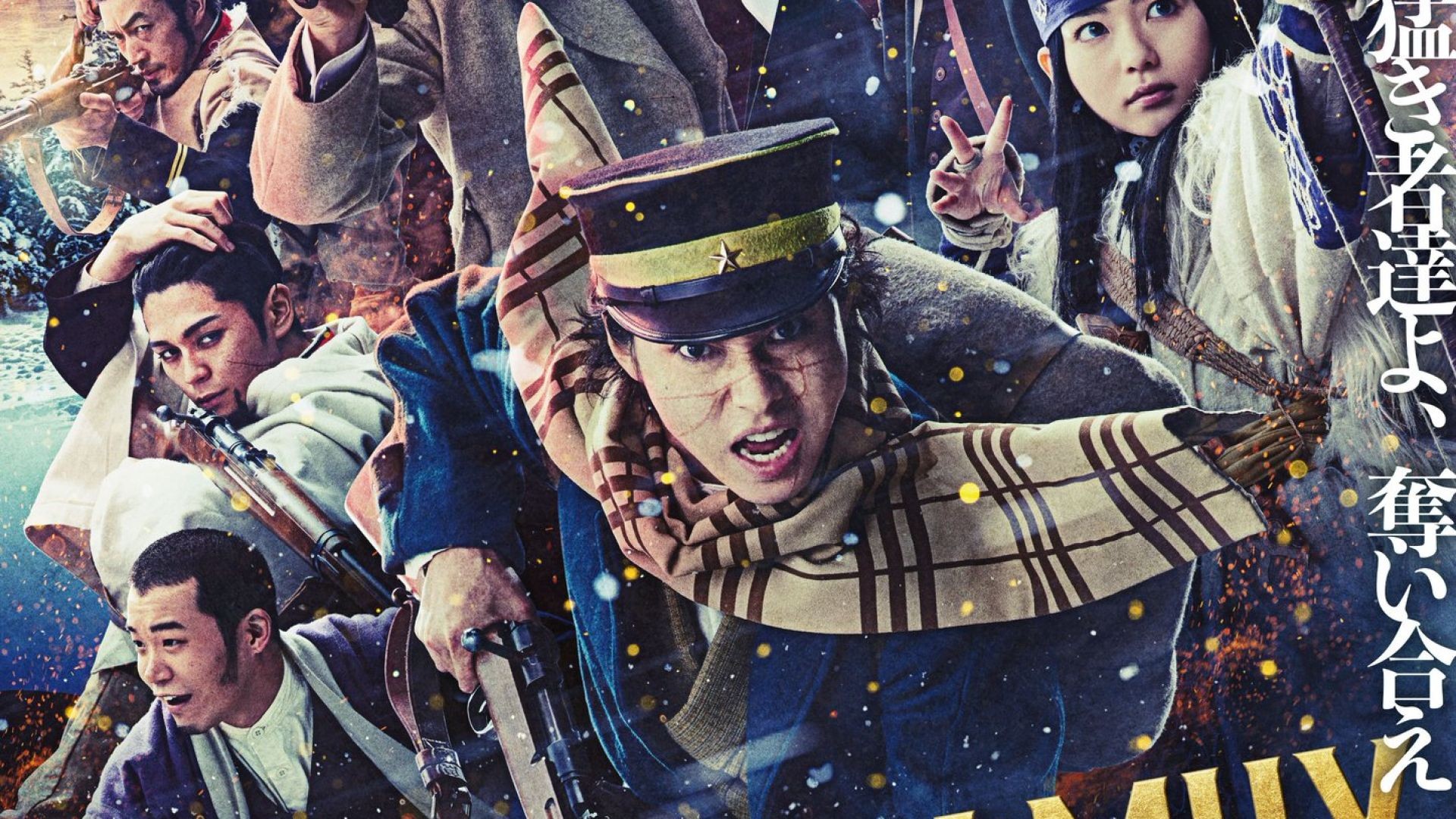 ភាពយន្តជប៉ុនរឿង Golden Kamuy (2024)