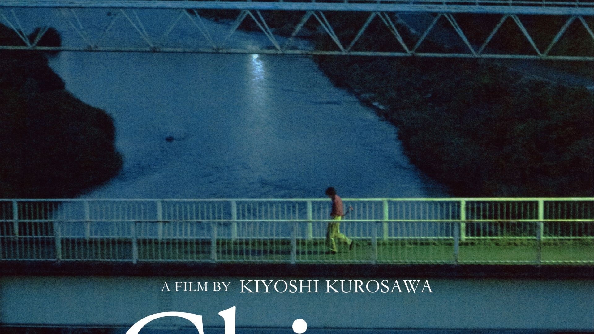 ភាពយន្តជប៉ុនរឿង Chime (2024)