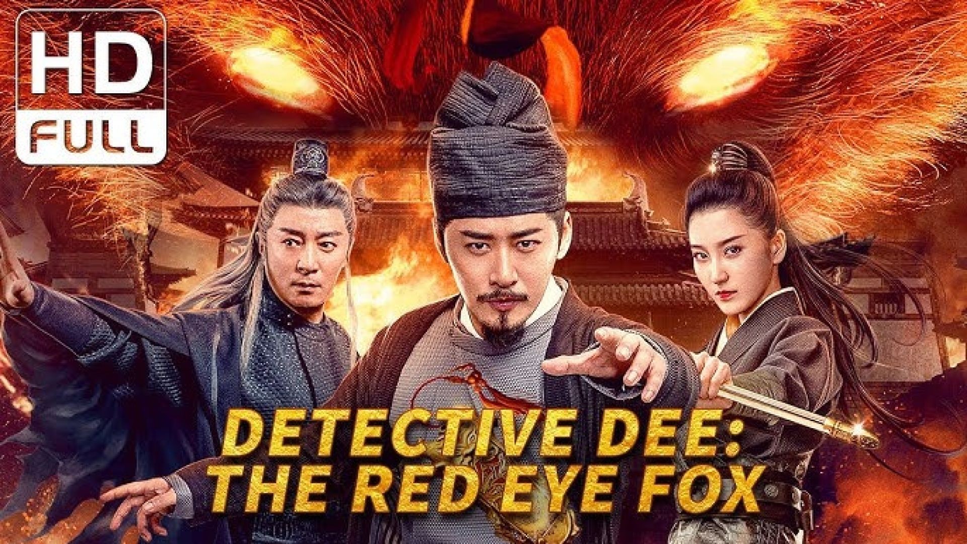 ភាពយន្តចិនរឿង Detective Di Renjie: The Deadly Monk (2024)