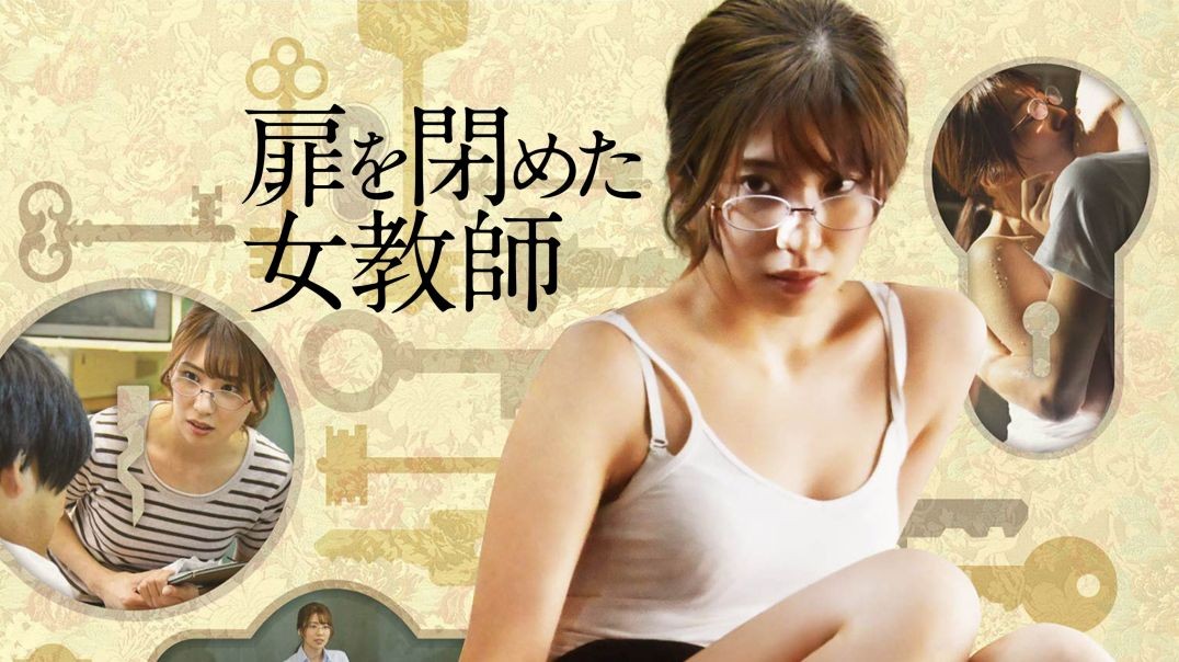 Female Teacher Closing the Door