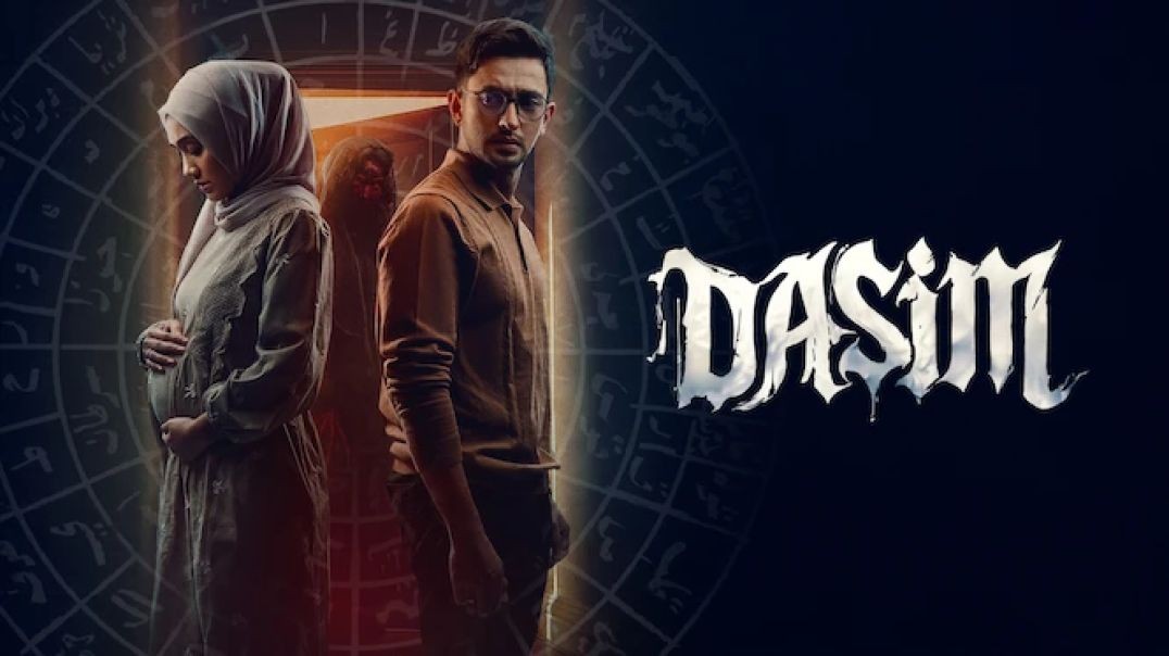 Dasim (2025)